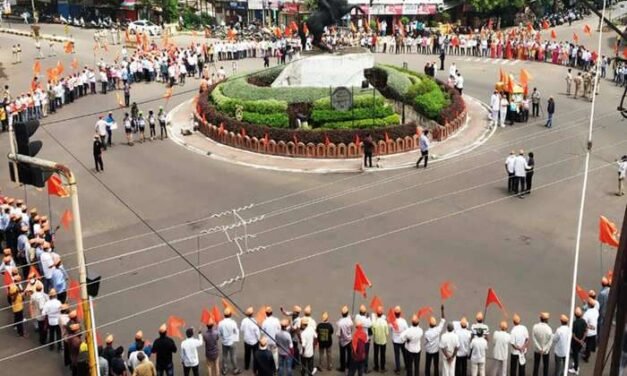 مراٹھا ریزرویشن کے لئے چکاجام تحریک