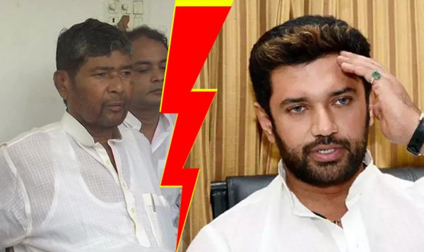 چراغ پاسوان نے چچا پشوپتی پارس کو 29 مارچ کی لکھی چٹھی جاری کی