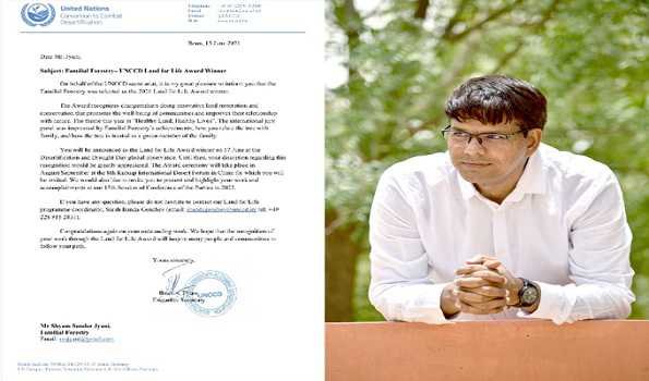 اقوام متحدہ نے ہندوستانی ماحولیاتی تنظیم کو ایوارڈ سے نوازا