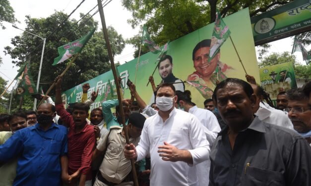 مہنگائی کے خلاف آج دوسرے دن بھی آرجے ڈی کا شدید احتجاج