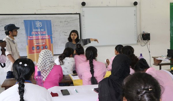 پٹنہ کالج میں لڑکیوں کی صحت سے متعلقہ خدمات میں احترام اور دیکھ بھال پر ورکشاپ کا انعقاد