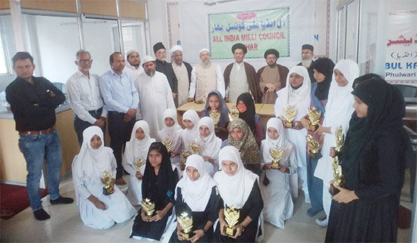 آل انڈیاملی کونسل بہار کی جانب سے اسلامی کوئزمیں کامیاب طلبہ وطالبات کے درمیان مومنٹوتقسیم