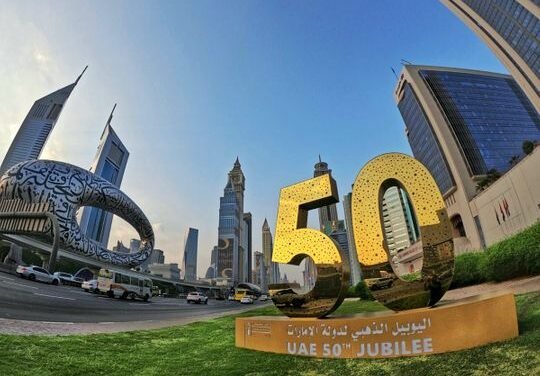 متحدہ عرب امارات کے 50 سال مکمل ہونے پر جشن منانے کا فیصلہ