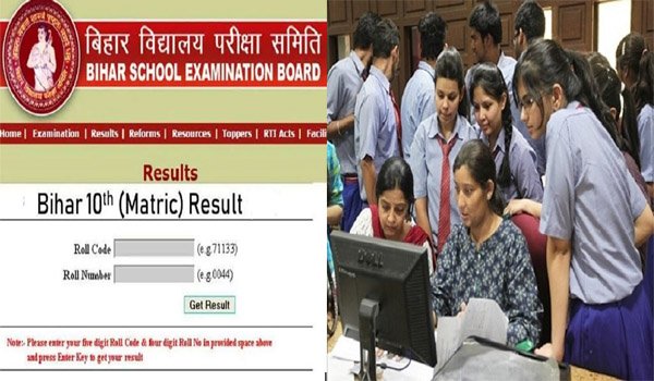 آج  تین بجے وزیرتعلیم جاری کریں گے Bihar Board 10th Result 2022