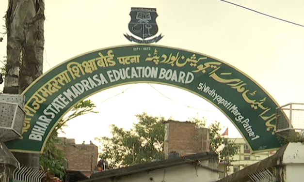 بہار اسٹیٹ مدرسہ ایجوکیشن بورڈکے فوقانیہ ومولوی امتحانات کے نتائج کااعلان ، کامیاب طلباءو طالبات کو چیئر مین مسٹر سلیم پرویز نے مبارکباد پیش کی